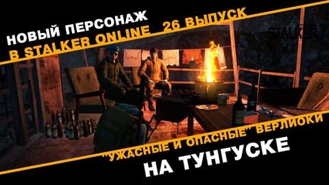26. 